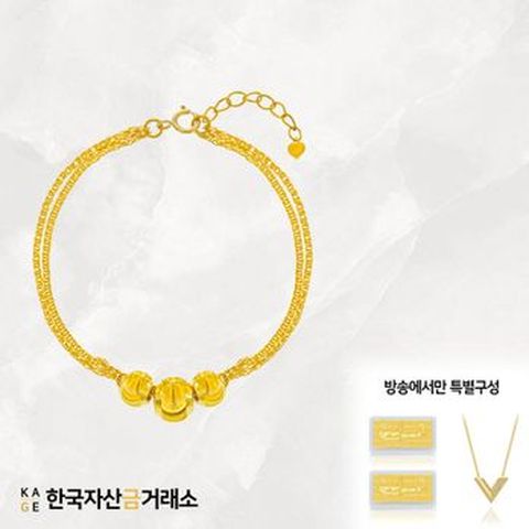 (방송에서만)[한국자산금거래소]KAGE 24K 순금 트리플 볼 팔찌 +추가
