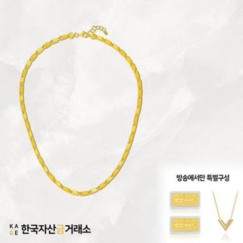 (방송에서만)[한국자산금거래소]KAGE 24K 순금 아벨 목걸이(남여공용)+추가