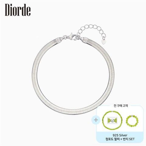[BEST] [Diorde] 디오르드 925 실버 스네이크 팔찌