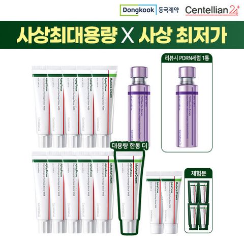 [역대최대용량/최저가] 2026 최신상 마데카 크림 에이징포커스 13통 X 최고가세럼