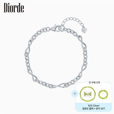 [NEW] [Diorde] 925 실버 인피니티 체인 팔찌