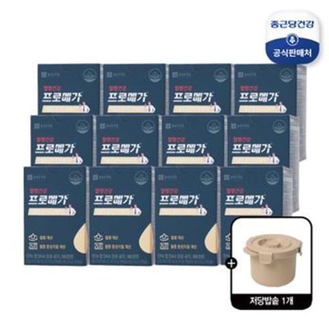 프로메가 식물성알티지 오메가3 12박스+전자레인지 전용 저칼로리 밥솥 1개