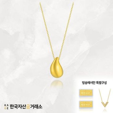 (방송에서만)[한국자산금거래소]KAGE 24K 순금 물방울 목걸이+추가