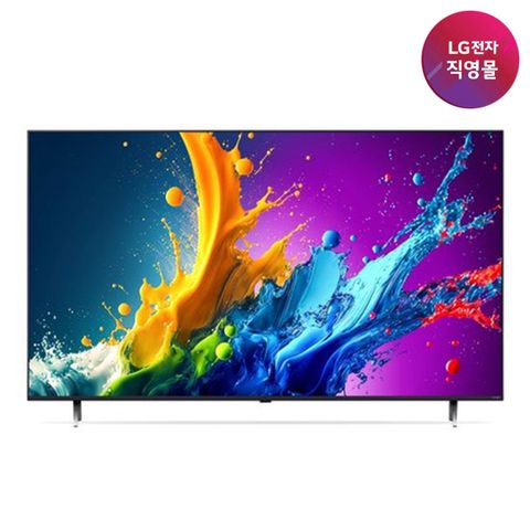LG QNED TV 75인치 75QNED85AKS