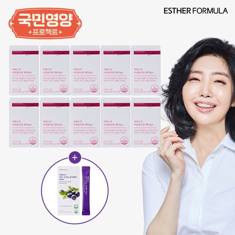 [국민영양프로젝트] 여에스더 콜라겐 20주분+블루베리