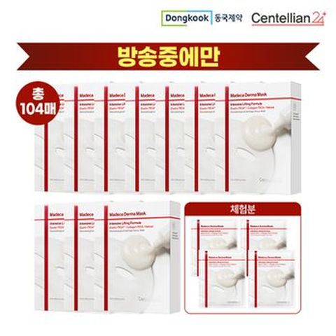 (카드5%)(방송에서만) 총 104매 동국제약 마데카 더마 마스크팩(체험분4매)(경품)