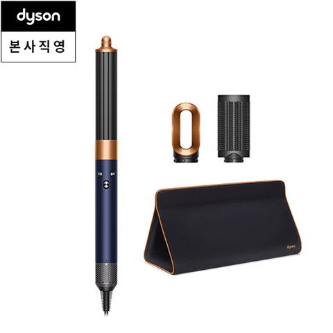 다이슨 에어랩 오리진 블루코퍼 + 트래블백