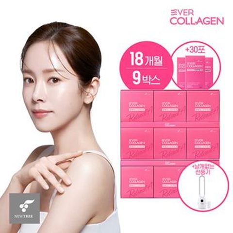 에버콜라겐 타임 레티놀A 18개월분+30포(총 570포)+휴라이프 소프트링 무드등 날개없는 선풍기