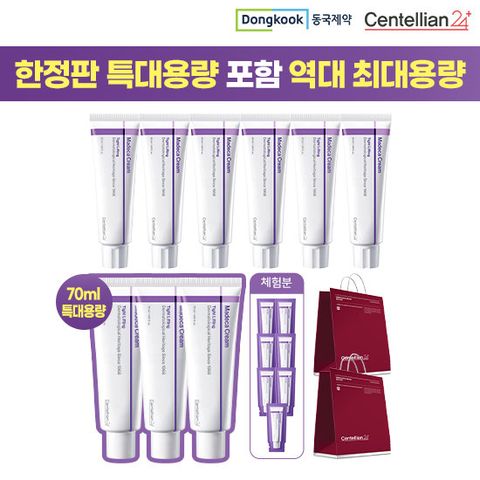 [역대최대용량] 센텔리안24 마데카 리프팅특화크림 한정판 특대용량에디션
