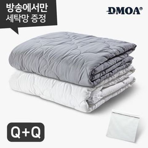 (더블구성)퀸사이즈 드모아 양모이불 2개+전용세탁망