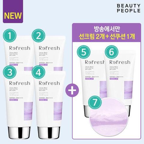 [방송에서만 최대용량]철벽녀 리프레쉬 톤업선크림4개+방송에서만 선크림2개&선쿠션1개