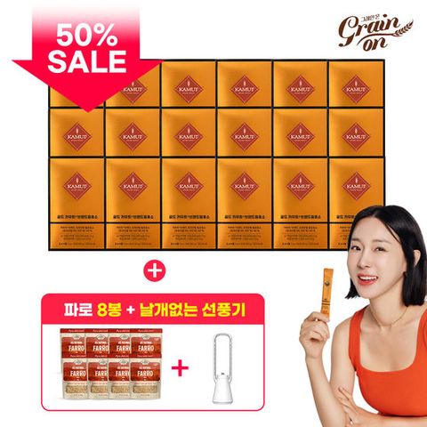그레인온 골드 카무트 효소 18박스+파로8봉+날개없는 선풍기