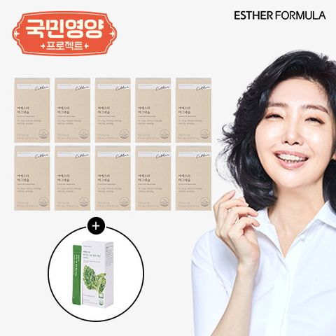 ★여에스더 마그네슘 10개월분+유기농 그린 컬리케일 1박스(14포x1박스)