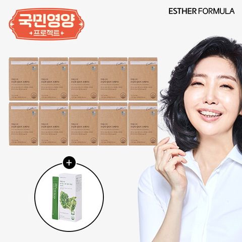 ★여에스더 초임계 알티지 오메가3 10개월분+유기농 그린 컬리케일 1박스(14포x1박스)