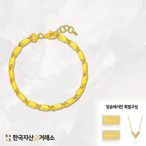 (방송에서만)[한국자산금거래소]KAGE 24K 순금 아벨 팔찌(남여공용)+추가