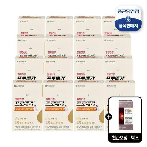 [방송에서만 12+4박스] 종근당건강 프로메가 알티지오메가3 비타민D 총 16개월분(+천관보 정 1박스 2개월분)