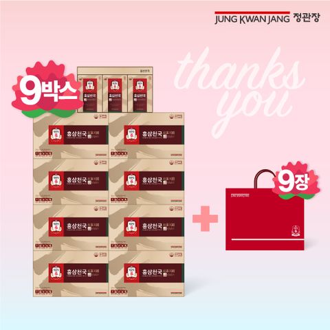 홍삼천국(40mlx30포) 9박스