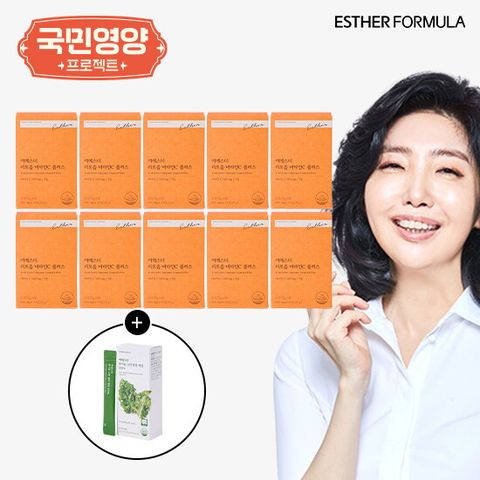 ★여에스더 리포좀 비타민C 플러스 10개월분+유기농 그린 컬리케일 1박스(14포x1박스)