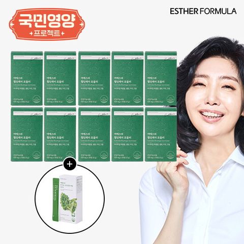 ★여에스더 혈당케어 포뮬러10개월분+유기농 그린 컬리케일 1박스(14포x1박스)