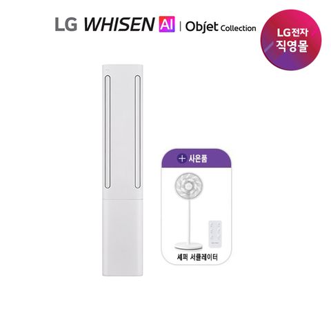 LG 휘센 쿨 프로 에어컨 4시리즈 18 싱글 공기청정_FQ18GC4EA1
