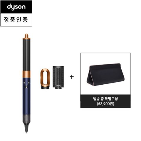 [본사직영] 다이슨 에어랩 오리진 블루코퍼 + 트래블백(사은품)