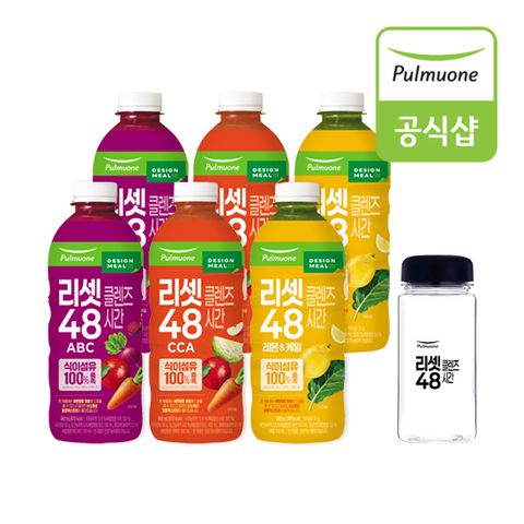 (방송에서만)풀무원 리셋클렌즈 48시간 ABC 2병+CCA 2병+레몬&케일 2병, 총 6병 + 보틀 1병
