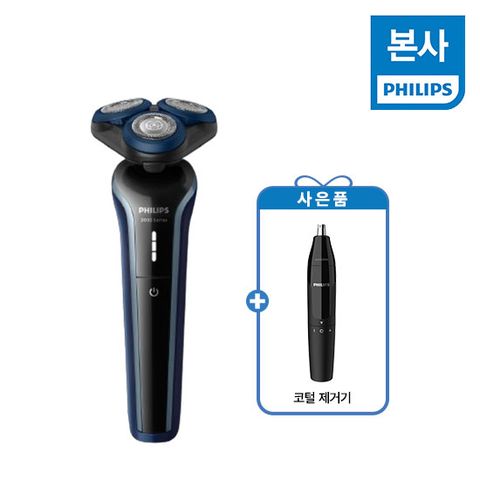 슬림쉐이브 전기 면도기 S3608/10 + 코털제거기