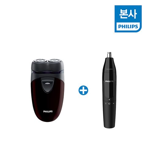 그루밍세트(코털제거기+휴대용면도기)