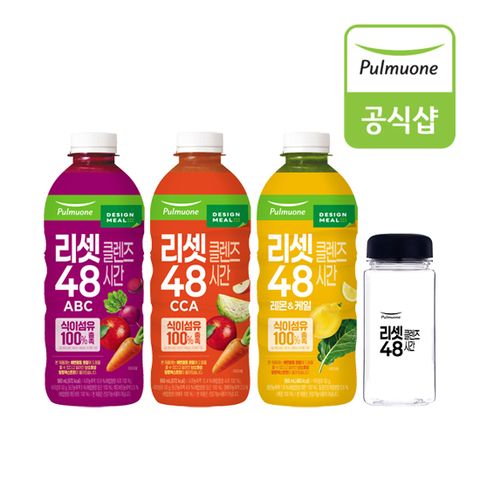 (방송에서만) 풀무원 리셋클렌즈 48시간 ABC 1병+CCA 1병+레몬&케일 1병, 총 3병 + 보틀 1병