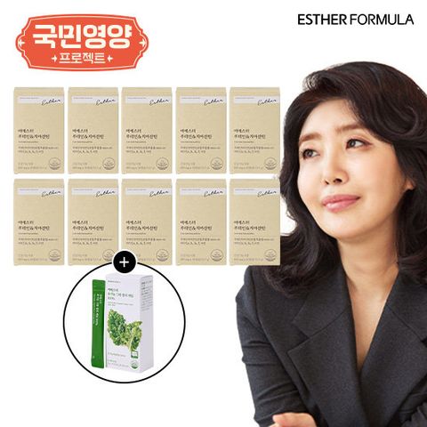 여에스더 국민영양프로젝트 루테인 지아잔틴 10박스+ 컬리케일 1박스