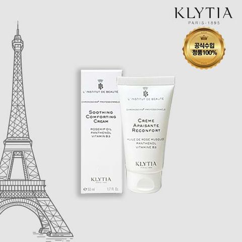 KLYTIA 클리시아 파리 컴포팅 크림 50ml