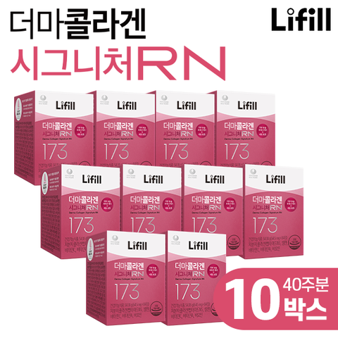 [목주름콜라겐] 최신상 더마콜라겐 시그니처RN 10박스