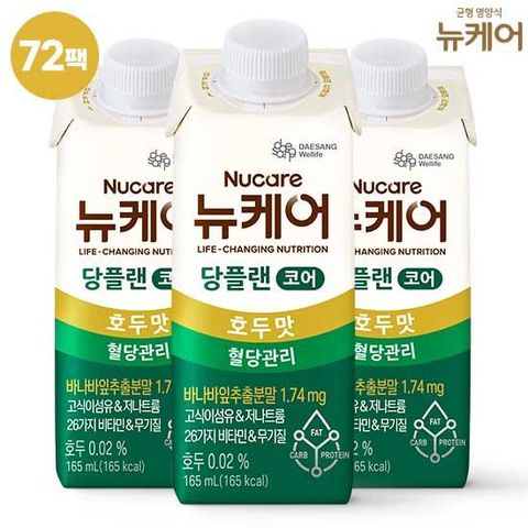 뉴케어 당플랜 코어 호두맛 72팩
