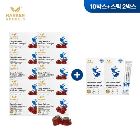 [뉴질랜드 직수입] 하커허벌 마누카 로젠지 MGO 514+ 10박스+딥클리어샷 2박스