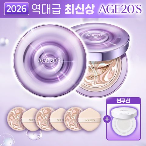 CJ 1등 색조브랜드 ] 에이지투웨니스 최신상 다이아물광샷 (선쿠션 구성)
