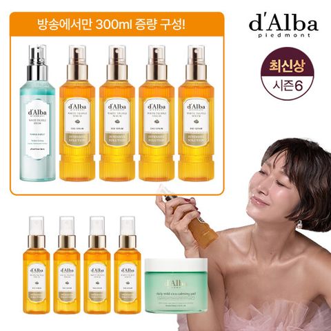 [5월 중 단한번 카밍패드] 달바 화이트 트러플 엑소세럼 