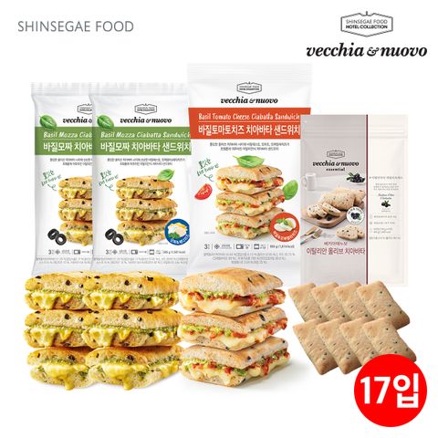 베키아에누보 샌드위치/치아바타 17개입 (바질모짜2팩(6입)+바질토마토1팩(3입)+올리브치아바타1팩(8입))