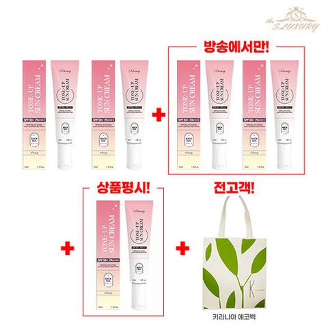 [방송에서만][기본구성][더에스럭셔리] 백설 톤업 선크림 35mlx4개+전고객 에코백