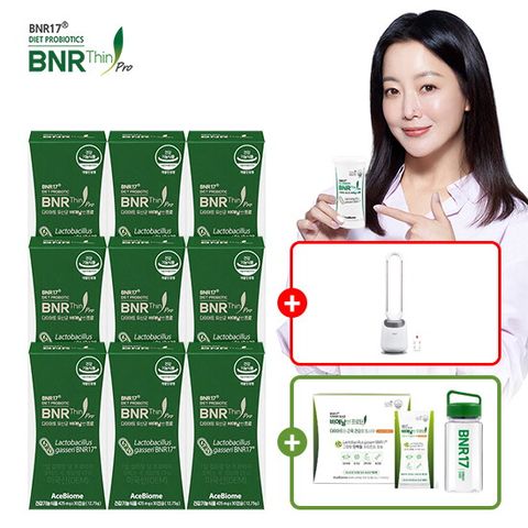 ♥전고객 선풍기♥ 비에날 씬 프로 9개월 +보랄 날개 없는 선풍기+비에날 씬 프로틴 14포+텀블러