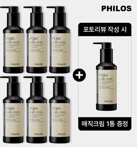 [TV쇼핑 역대 최대용량찬스/매니아패키지] PQ10 매직크림 (본품 7통찬스)