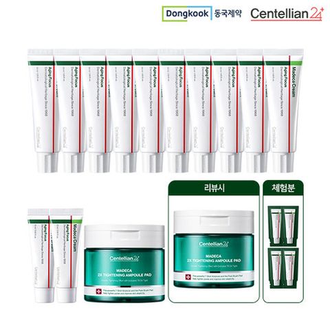 [최신상] 동국제약 센텔리안24 마데카크림 시즌8 1등패키지(앰플패드)