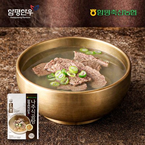 [함평축협]함평천지한우 나주곰탕 650g x 10팩