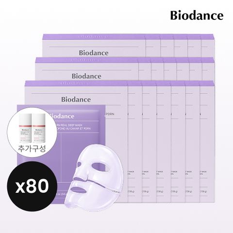 캐비어 PDRN 마스크팩 80매 +콜라겐크림2개