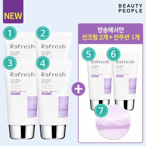 방송에서만 전고객최다! 철벽녀 라벤더 빙하수 톤업 선크림 6통+선쿠션 1통