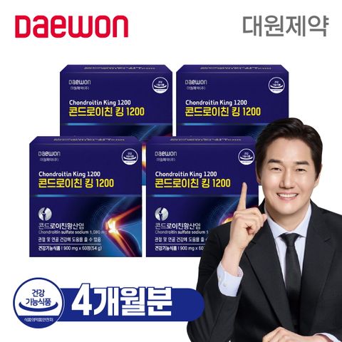 ●방송에서만[4박스]대원제약 콘드로이친 킹 1200 4박스(1박스:900mgX60정)
