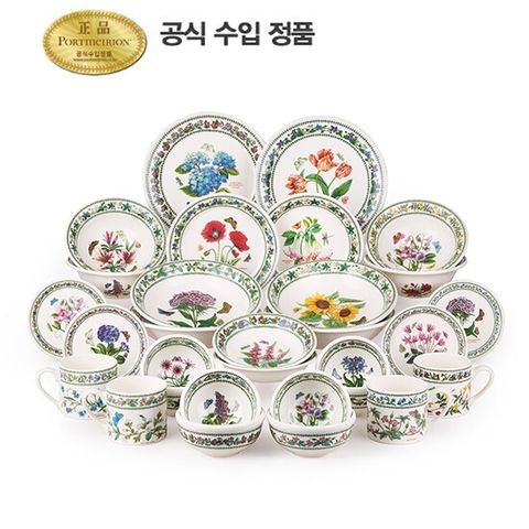 ★전구성 영국직수입/백화점 동일★ 뉴베리에이션 4인조 홈세트 30P