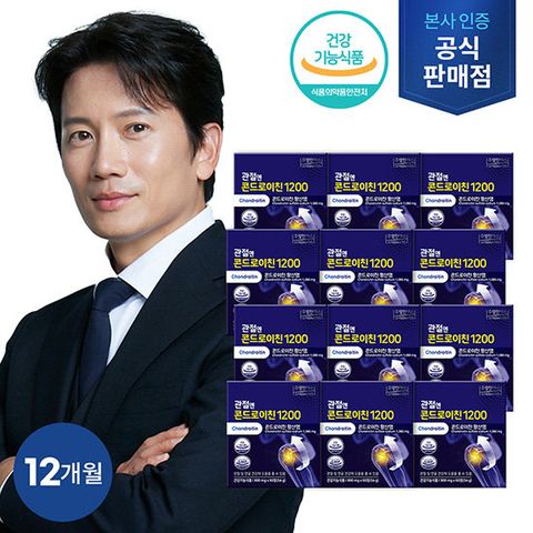 관절엔 콘드로이친1200 12개월분 (900mg x 60정 x 12박스)