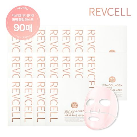 ★방송에서만★[롯데 단독패키지] 리브이셀 비타 콜라겐 퍼밍 랩핑 마스크 (30g x 5매입) * 18박스 (총 90매)