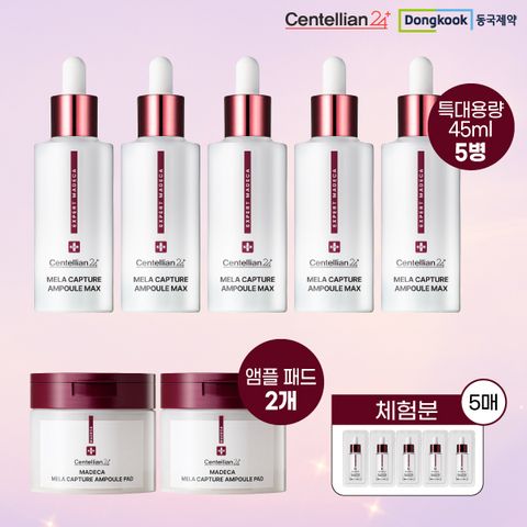 동국제약 NEW 멜라캡처 MAX 앰플+멜라캡처앰플 패드