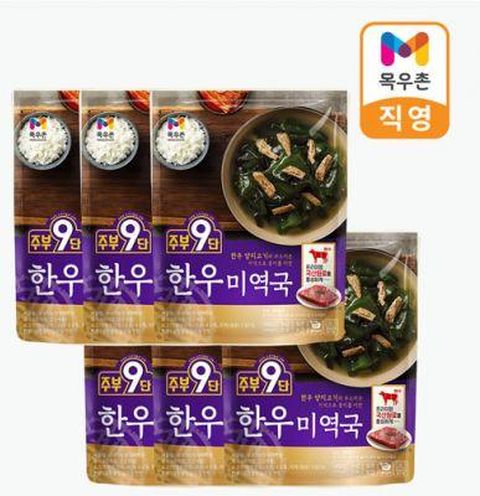 목우촌 주부9단 한우미역국 450g*6봉